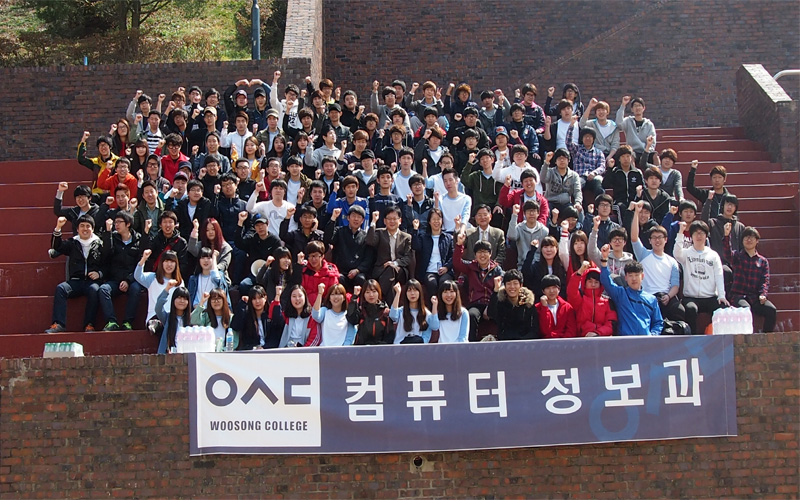 2013년도 과체육대회